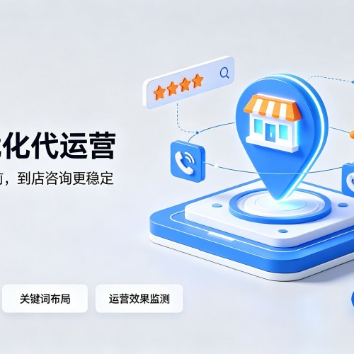 缙云GEO优化